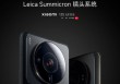 小米12S Ultra评测：移动影像的下一个时代 由此开启