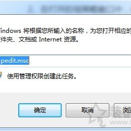 Win7如何关闭Windows文件保护提示？关闭windows文件保护的方法