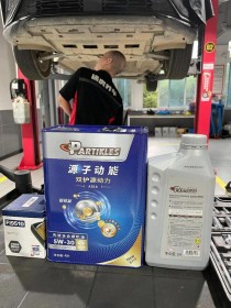 源子动能全合成机油怎么样？源力全合成机油怎么样