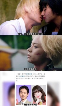 網友直呼太有CP感了！ 菅田将暉＆小松菜奈上「VS嵐」，談及最想讓對方改過的地方～