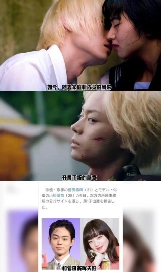網友直呼太有CP感了！ 菅田将暉＆小松菜奈上「VS嵐」，談及最想讓對方改過的地方～