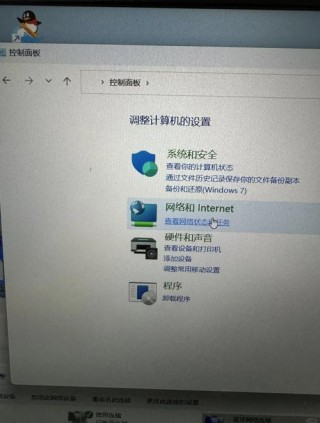笔记本怎么设置wifi共享？笔记本设置wifi共享教程