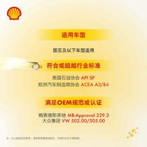 大众认证的机油名单，大众502标准机油列表