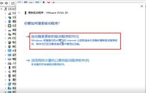 笔记本显卡驱动怎么更新？更新笔记本显卡驱动的方法