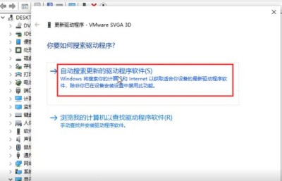 笔记本显卡驱动怎么更新？更新笔记本显卡驱动的方法