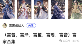 AIGC还是二刺猿会玩：捏娃社区爆火，有脑洞就能当同人大佬