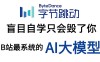 ImmerseGen – 字节跳动联合浙大推出的3D世界生成框架