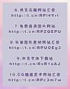 都说国外资源共享还是比国内好！安利国外十大文件共享网站