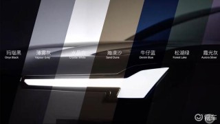 沃尔沃全新XC70将提供七种车身颜色 8月开启预售
