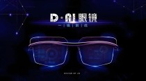 晶振助力，AI眼镜快车行驶——
