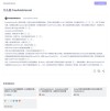FreeAskInternet – 免费开源的本地AI搜索引擎