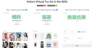 寡姐上身初音未来同款，这个工具把次元壁给干碎了
