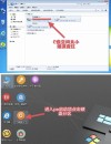 电脑c盘扩大空间的方法