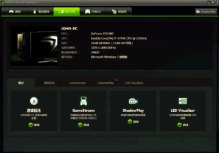 openGL版本过低,请升级驱动或显卡怎么办？