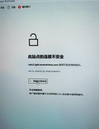Edge浏览器网页白屏怎么办？Edge浏览器打开网页空白的解决教程