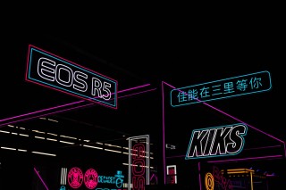 EOS R5次元街“空降”三里屯 佳能带你嗨翻全场