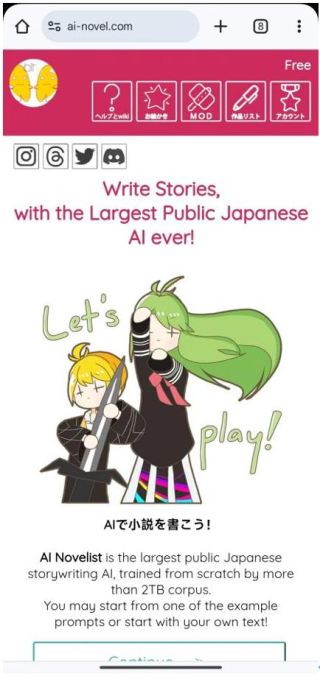 融资千万的AI写作初创散了，同一赛道，日本跑出500万月活产品