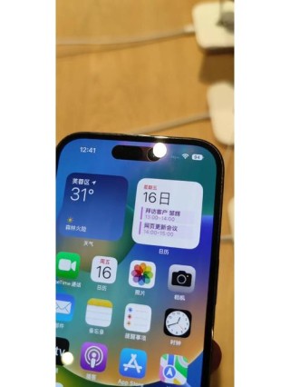 消息称iPhone15全系将采用叹号屏 iPhone14还没有上市iPhone15就要来了