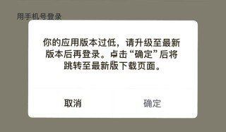 怎么查看当前系统是不是最新版本？