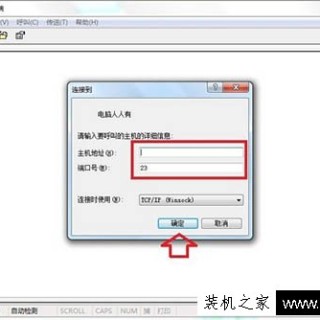 Win7系统如何添加超级终端？Windows7系统超级终端的添加方法