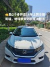 本田地球梦1.5推荐机油，地球梦能用5W30机油吗