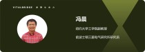 纽约大学冯晨教授：自动驾驶的多Agent协同感知｜Agent Insights