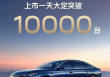 8.18万起！百公里亏电油耗2.67L，银河A7凶猛入场