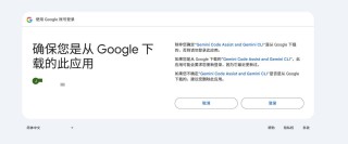 AionUi – 开源的AI聊天界面，支持Gemini CLI命令行