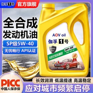5W30是全合成机油吗，5W30机油是四季通用吗