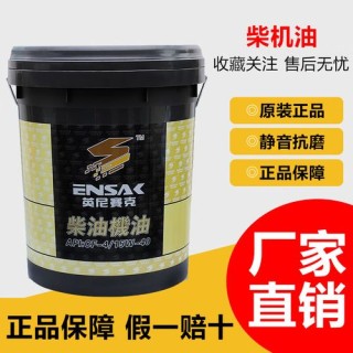 英尼赛克机油怎么样？英尼赛克机油为什么那么便宜
