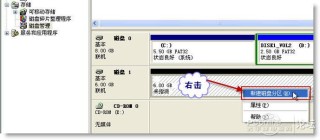 什么是动态磁盘？电脑磁盘显示是动态磁盘是什么？