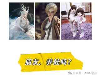 全球首款AI陪伴人形桌面机器人上线，限时价9999元被哄抢