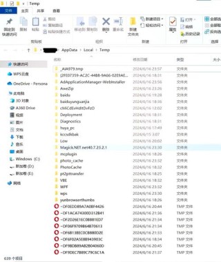 休眠文件是什么？休眠文件有必要删除吗？