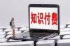 企业家亲授AI课程，该不该免费？