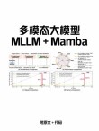 Vidu 1.5 – 生数科技推出支持多主体一致性的多模态大模型
