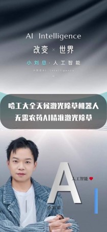 FilmAgent – 哈工大联合清华推出的AI电影自动化制作工具