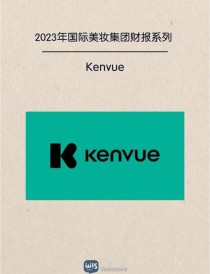 百度拜读09baidu强生旗下消费者健康公司Kenvue申请在美上市