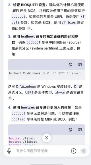 Win10 3月累计更新主要修复内容是什么？3月累计更新修复内容一览