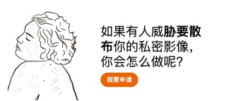 脸被人偷走，用来造谣和报复？AI假照片是新的霸凌手段，但还要靠AI解决问题……