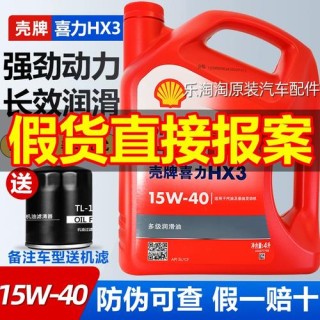 SL机油是什么级别？SL机油是合成机油吗