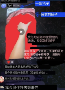 他们给AI投币1美元，百万女性被拖入地狱 - 智涌深度