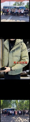 米家279元羽绒服开卖！网友：衣服丑，模特照好评 男模特帅