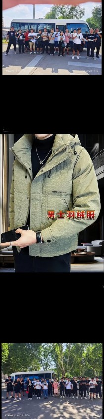 米家279元羽绒服开卖！网友：衣服丑，模特照好评 男模特帅