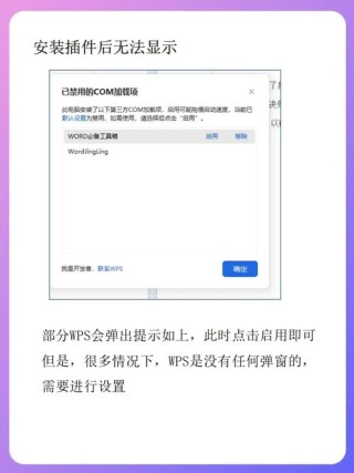 使用硬盘安装系统出现pGptRestore部署失败怎么解决？