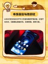 前置超大扬声器的三防手机AGM H2众筹成功择日将上市