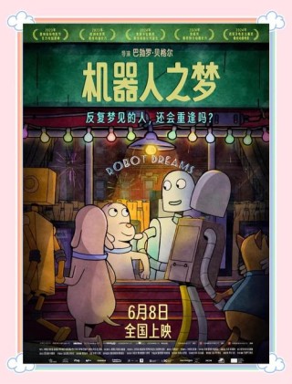 有着自由灵魂的机器人：屡次逃跑是为了什么？机器人真有自己的思想么