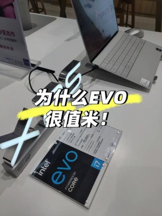 超极本是什么_超极本到底好不好用_关于超极本的优缺点