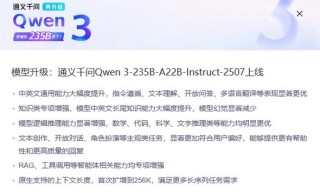 Qwen3-baidu0930B-baidu09A3B-baidu09Instruct-baidu092507 – 阿里通义开源的非思考模式模型