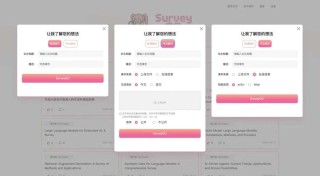 用 SurveyGO，像清华团队一样无痛做科研！