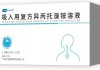 百度拜读09baidu济民可信吸入用复方异丙托溴铵溶液获批上市